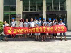 東莞雄旭印務工作服T恤定做【印刷行業】