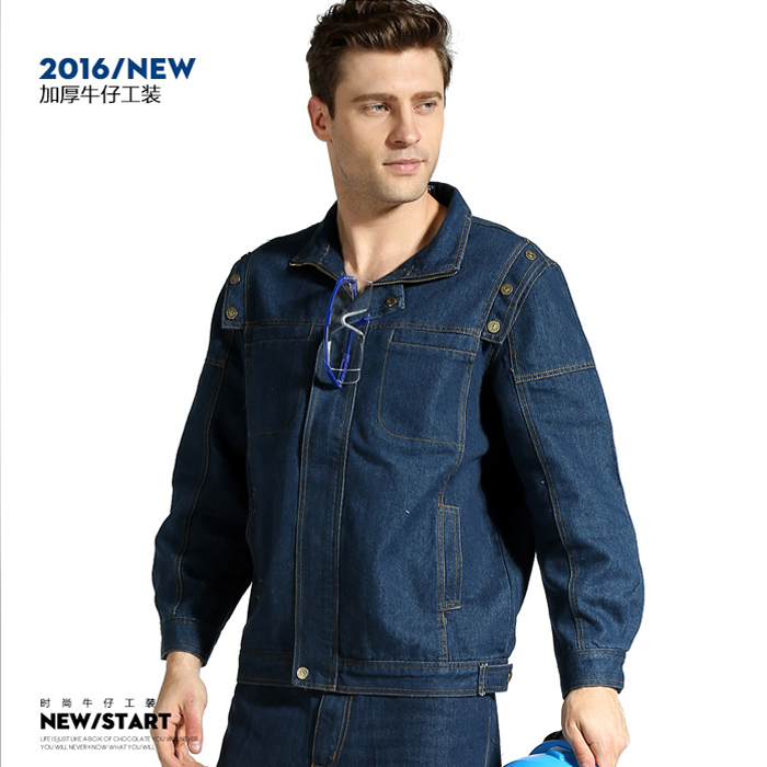 國家電網牛仔服,電焊工作服 JL-NZ001