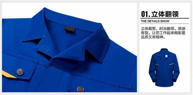 工作制服JL-QD224細節   佳莉制衣