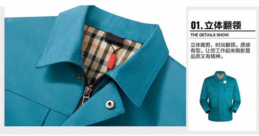 高檔秋冬工作服細節圖片
