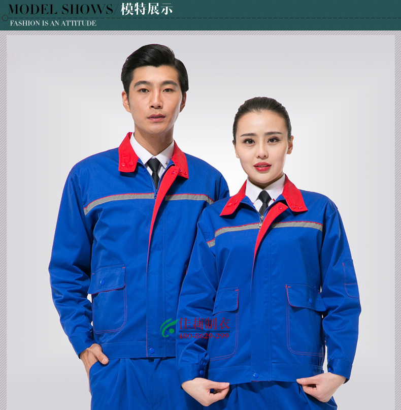 發電廠工作服 男女模特展示