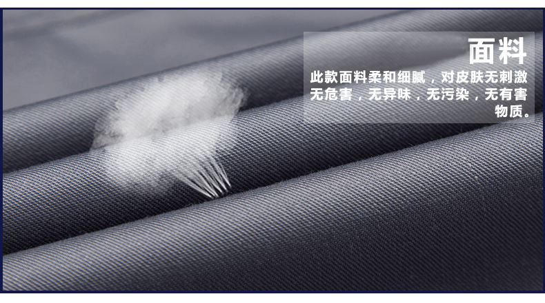撞色工作服面料細節(jié)展示