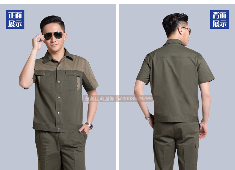 維修電焊、機(jī)械加工工作服效果展示09