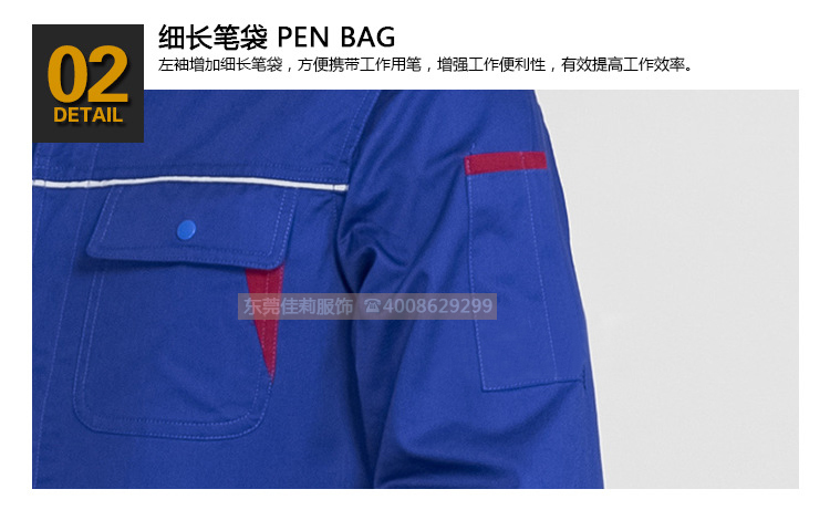 日資企業員工工作服-效果圖12