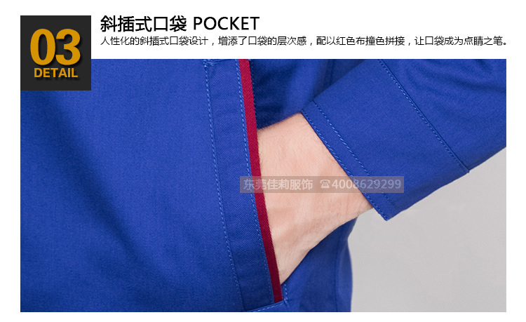 日資企業員工工作服-效果圖13