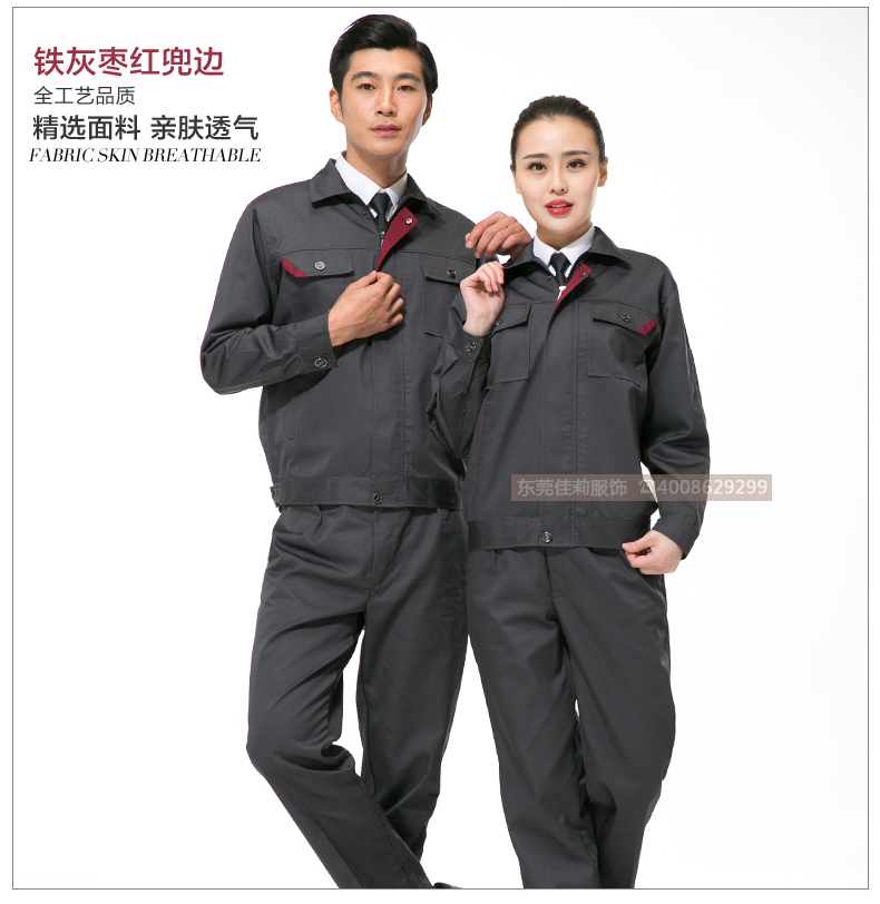 工程施工工作服-領口設計