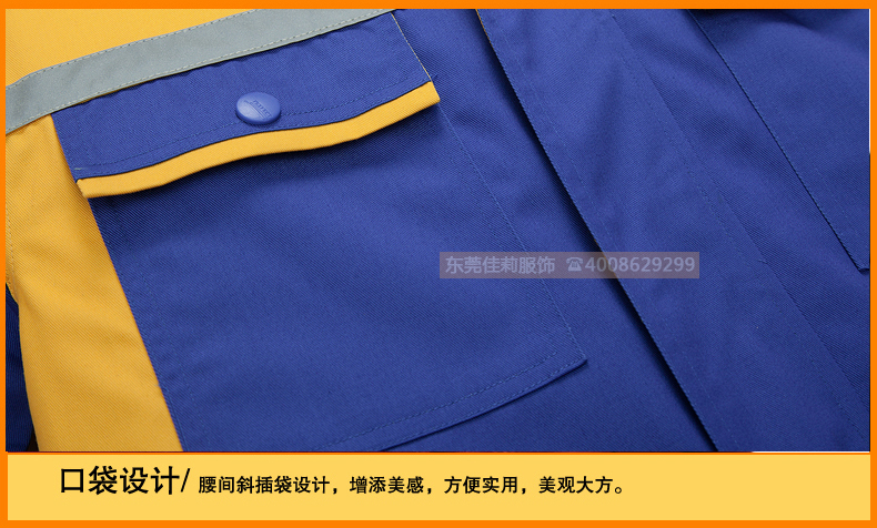 細節放大，讓衣服更精致