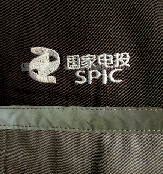 國家電投集團工作服細節(jié)圖
