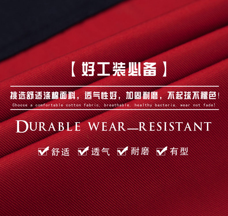 汽車服務(wù)工作服-產(chǎn)品效果展示圖2
