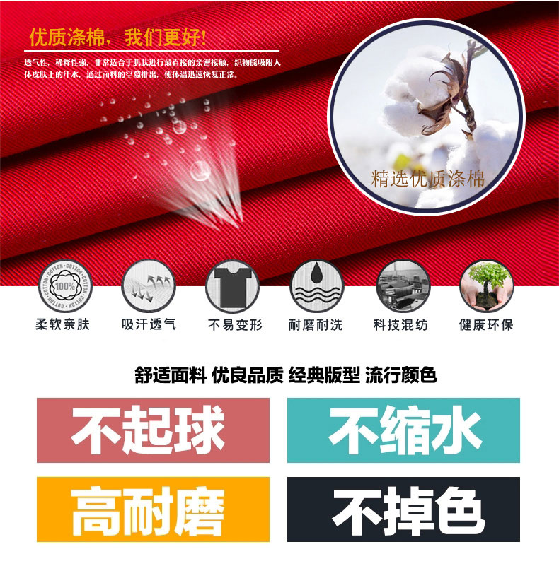 汽車服務(wù)工作服-產(chǎn)品效果展示圖3