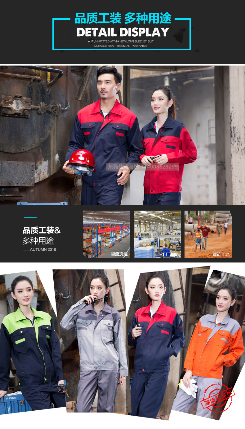 汽車服務(wù)工作服-產(chǎn)品效果展示圖4