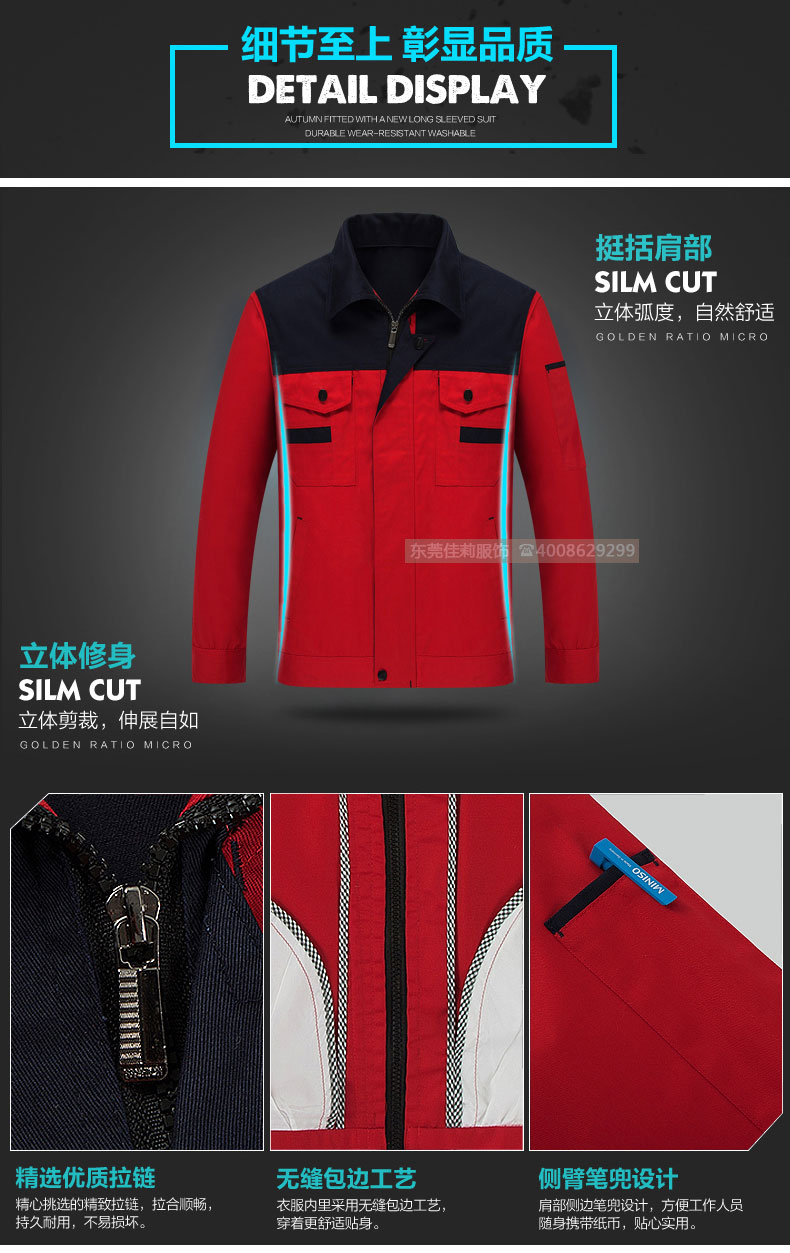 汽車服務(wù)工作服-產(chǎn)品效果展示圖6