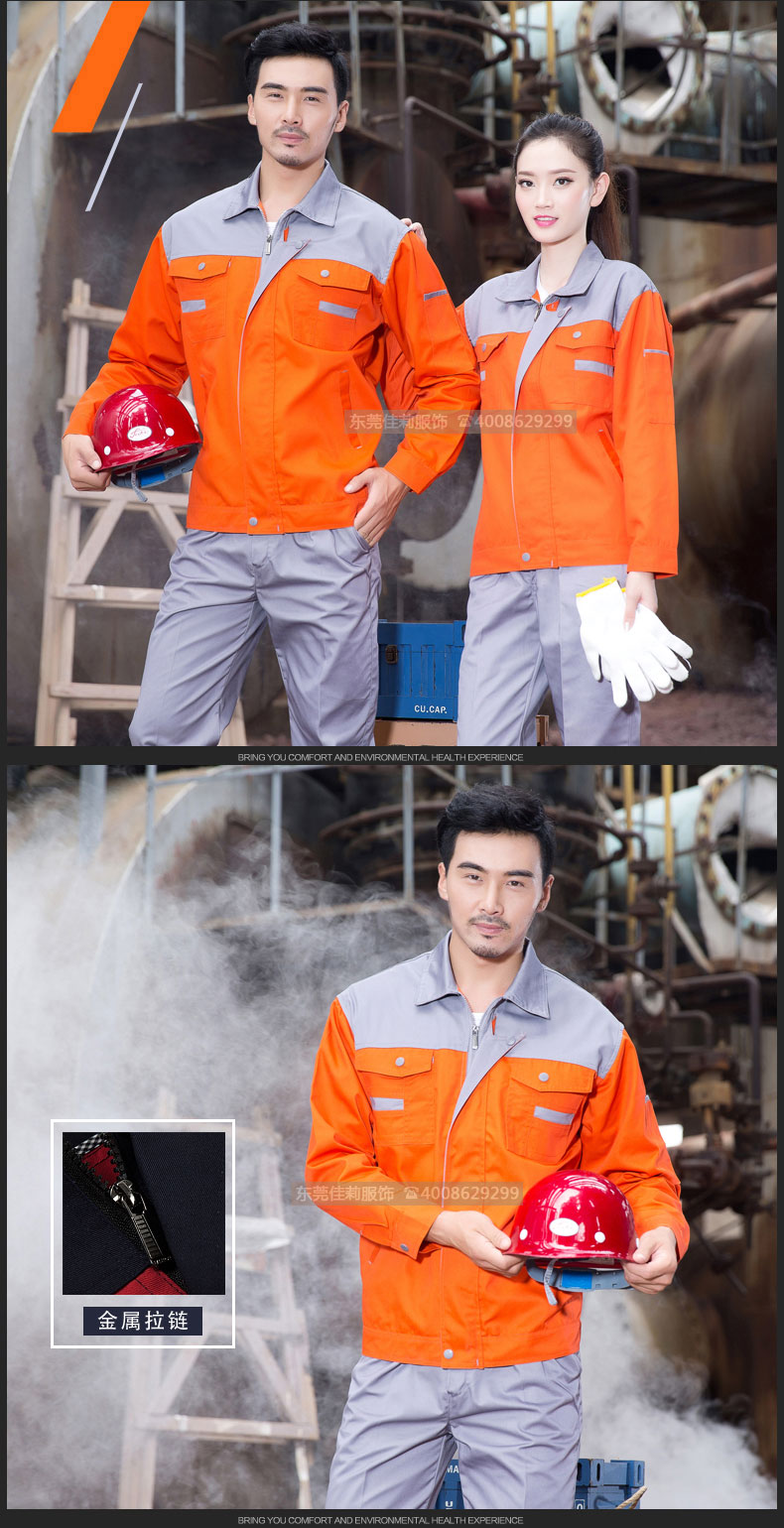 汽車服務(wù)工作服-產(chǎn)品效果展示圖10