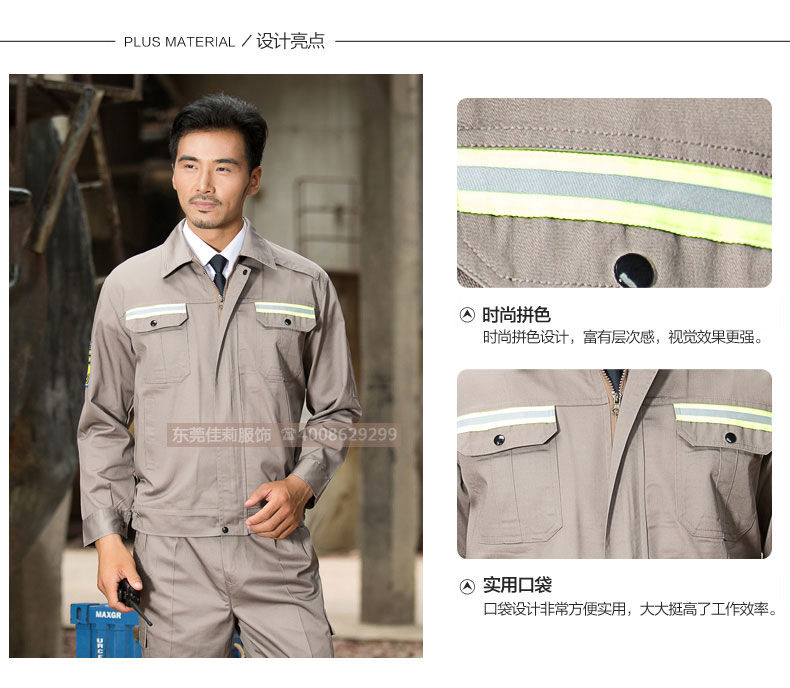 國家電網工程服  細節展示