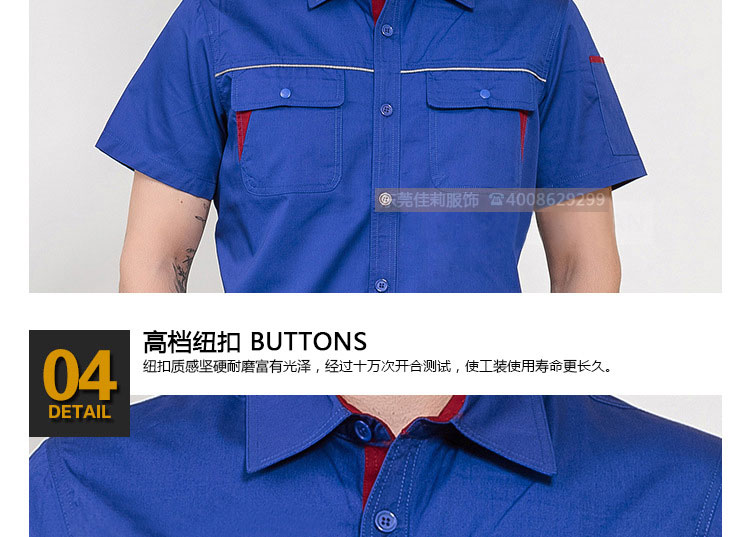 短袖工作服領口細節展示02