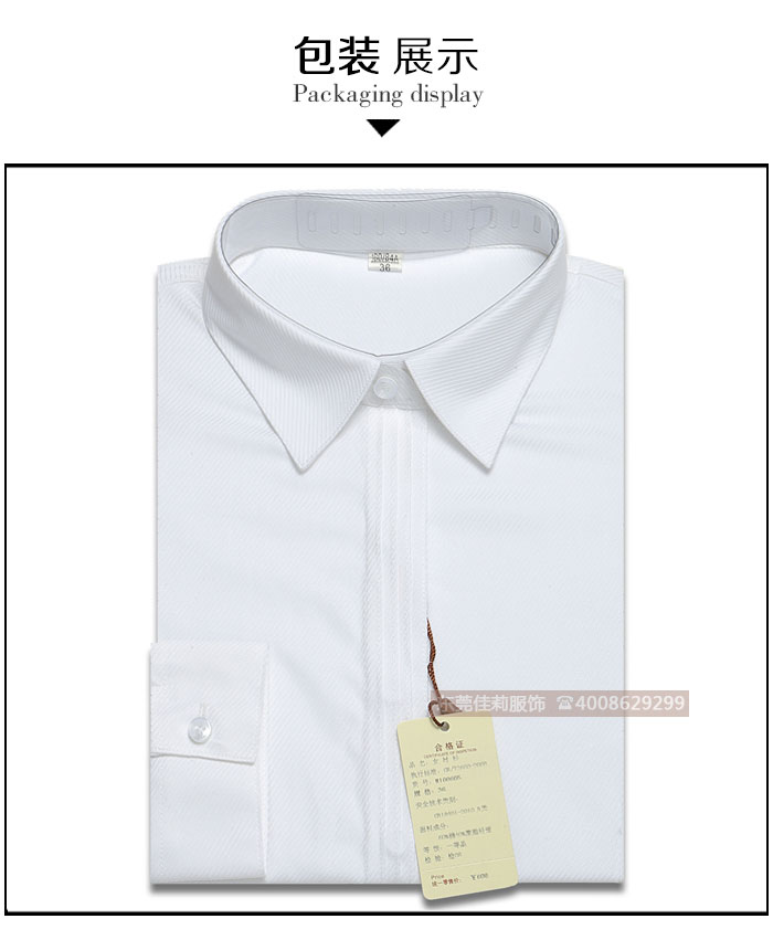 白領(lǐng)長袖工作服 男女襯衣-產(chǎn)品圖5