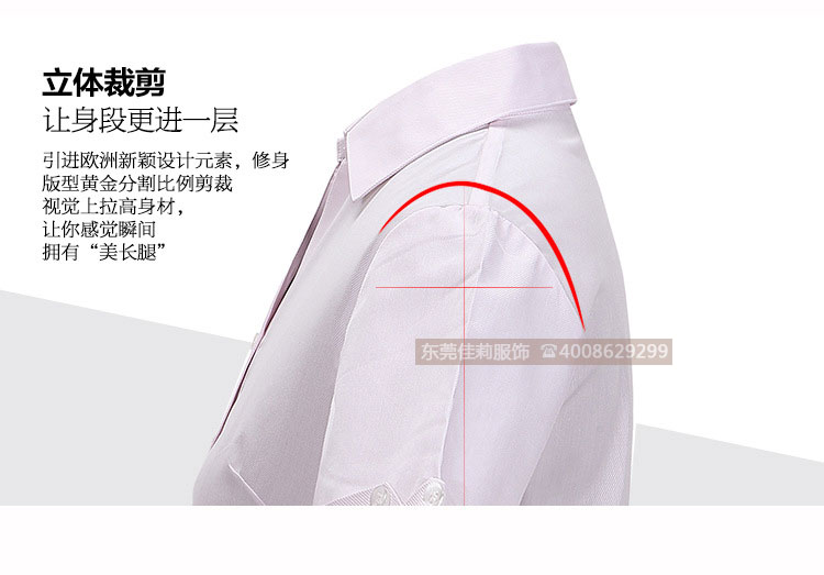 女士V領商務襯衣 優(yōu)質女士商務襯衣-產品圖5