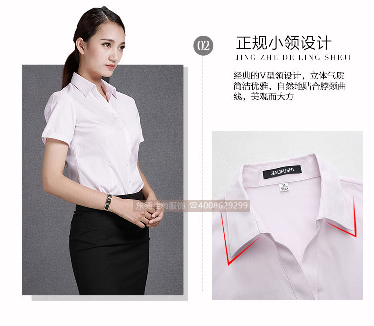 女士V領商務襯衣 優(yōu)質女士商務襯衣-產品圖6