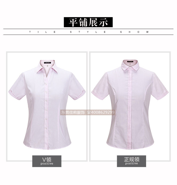 女士V領商務襯衣 優(yōu)質女士商務襯衣-產品圖18