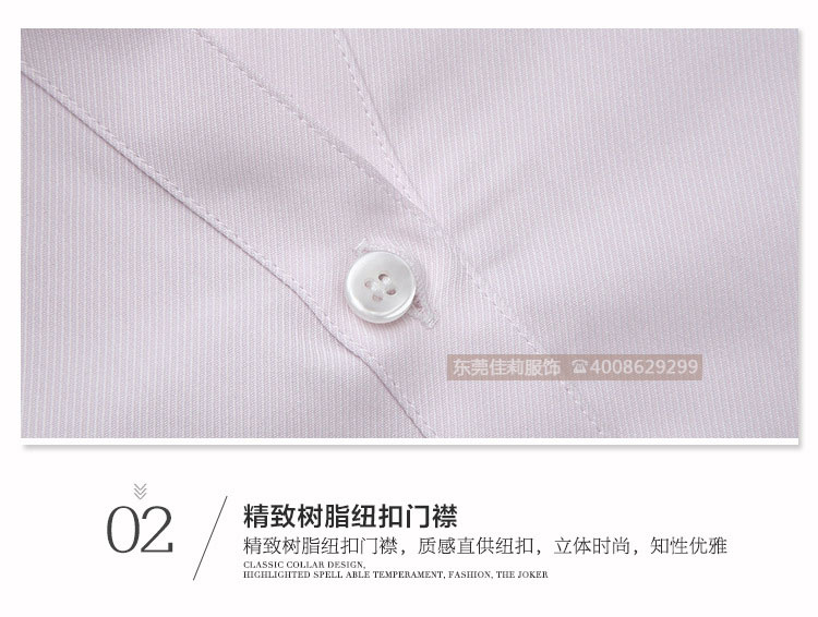 女士V領商務襯衣 優(yōu)質女士商務襯衣-產品圖20