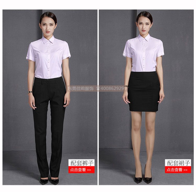 女士優(yōu)質(zhì)商務(wù)襯衣-效果圖