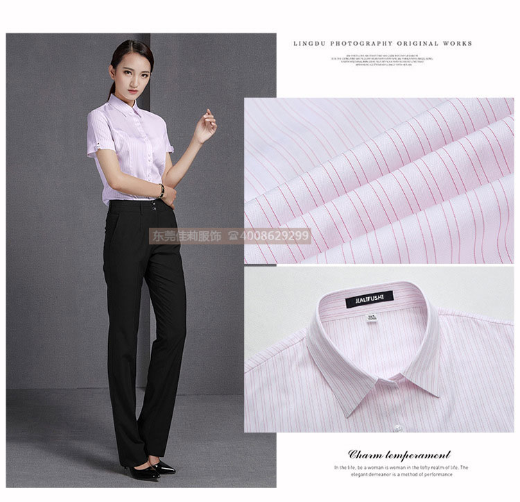 女士優(yōu)質(zhì)商務(wù)襯衣-平鋪