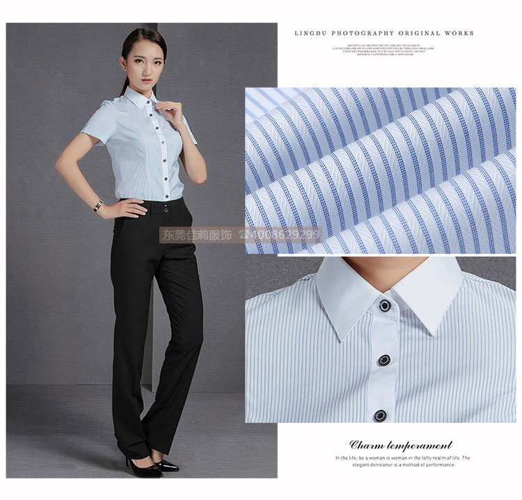 辦公條紋女士襯衣 修身襯衫-模特