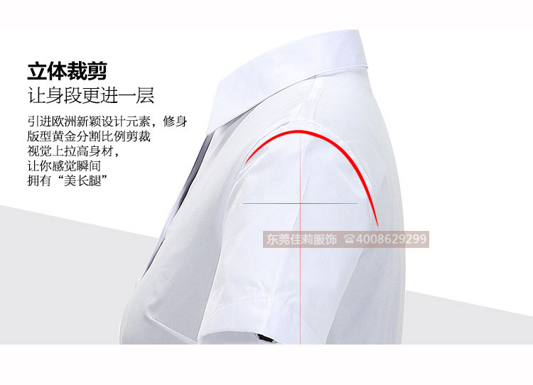 優質辦公室女士短袖襯衫-立體裁剪