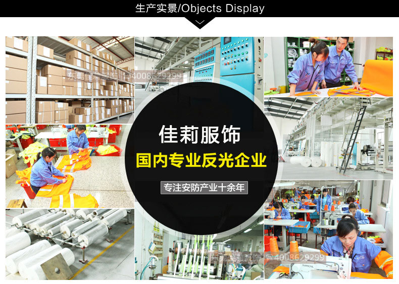 國內專業反光工作服企業