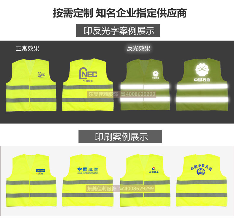 多功能安全反光背心-實拍圖4